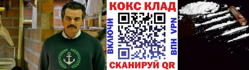 Купить наркотики Зубцов КОКАИН Канабис Амфетамин ГАШ Мефедрон A PVP