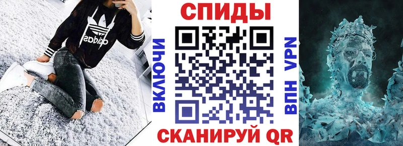 Амфетамин 97%  купить   Зубцов 