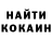 Кетамин VHQ Curtis Livingston