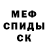 Метадон VHQ Horest Channel