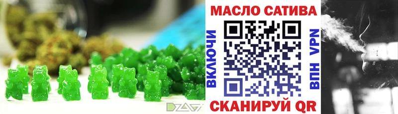 Печенье с ТГК марихуана  Зубцов 