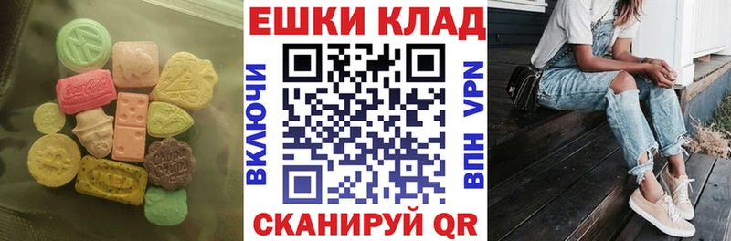 Ecstasy круглые  МЕГА как войти  Зубцов  где можно купить  