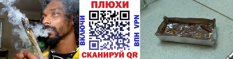 ГАШИШ индика сатива  Зубцов 