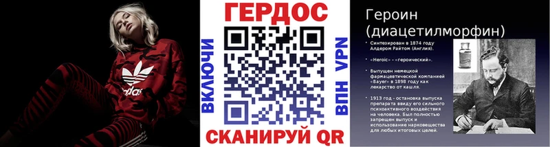 MEGA вход  Зубцов  Героин гречка 
