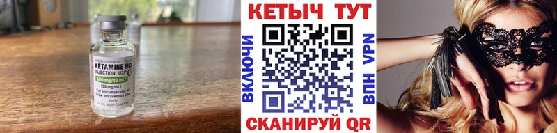купить  сайты  Зубцов  КЕТАМИН VHQ 