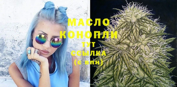спайс Нефтекумск