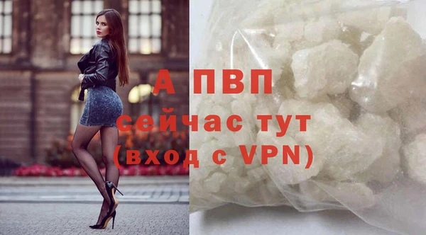 альфа пвп VHQ Алзамай