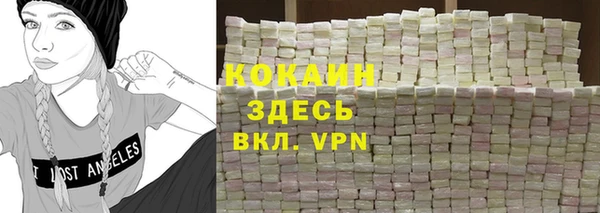 Альфа ПВП Абдулино