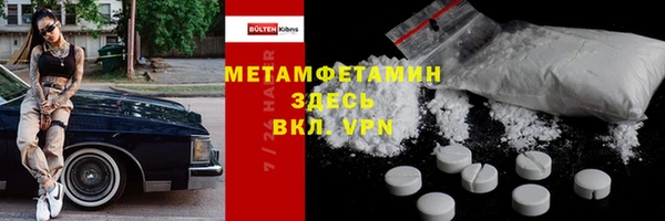 альфа пвп VHQ Алзамай