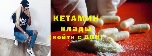 кокаин Алексин
