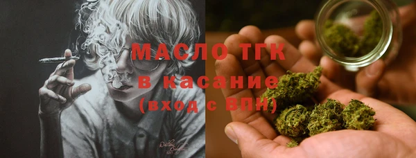 Альфа ПВП Абдулино