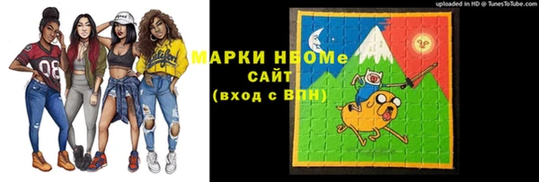 Альфа ПВП Абдулино