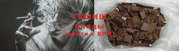 Альфа ПВП Абдулино