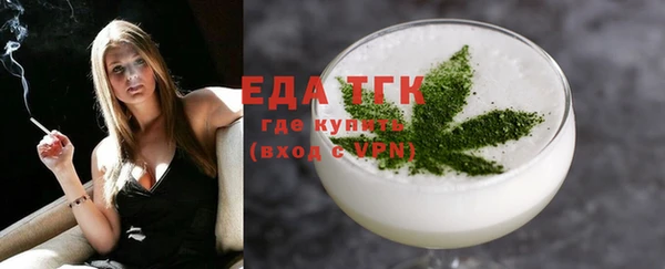 марихуана Алексеевка