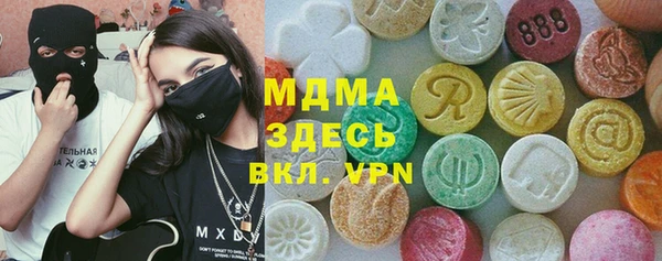 мдпв Абаза