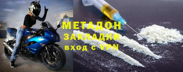 альфа пвп VHQ Алзамай