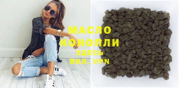 марихуана Алексеевка