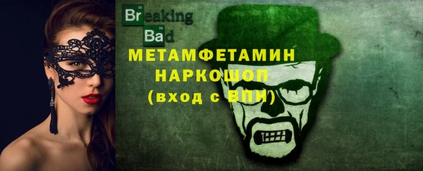 Альфа ПВП Абдулино