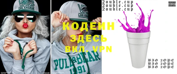 мефедрон Нефтегорск