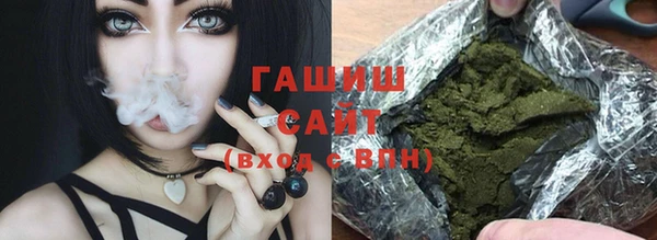мефедрон Нефтегорск