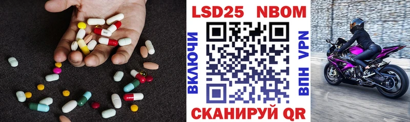 Лсд 25 экстази кислота  Зубцов 