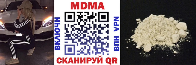 MDMA VHQ  Зубцов 