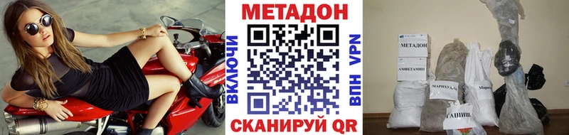 Метадон methadone  Зубцов 