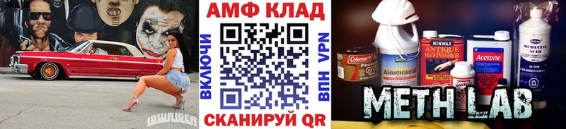 МЕТАМФЕТАМИН Methamphetamine  купить   Зубцов 