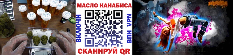 mega ссылка Зубцов ТГК вейп купить цена