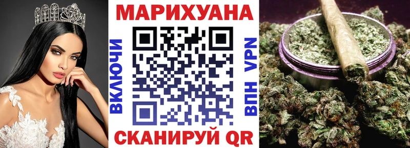 Канабис SATIVA & INDICA  наркотики  Зубцов 